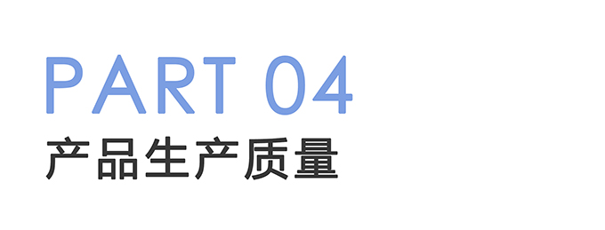 赋能智慧工厂建设，轻松占领行业“C”位❗